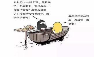 校园吃瓜日记,揭秘校园里的那些事儿