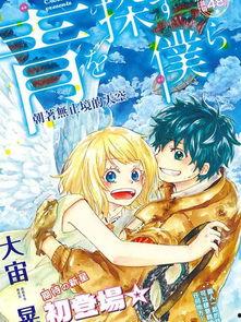 吃瓜动漫蔚蓝之海,一场青春的海洋冒险之旅