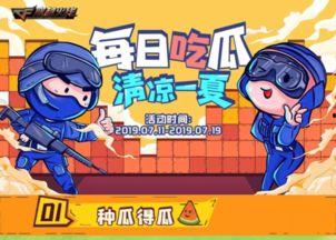 吃瓜cf博主,CF博主带你领略电竞圈幕后故事