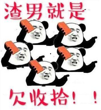 吃瓜曝光渣男,吃瓜曝光事件背后的真相