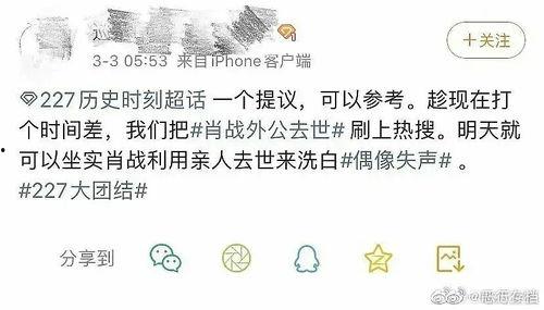 227吃瓜 天涯,天涯网友热议的娱乐圈风云