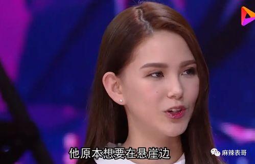 昆凌侯佩岑吃瓜,娱乐圈风云再起