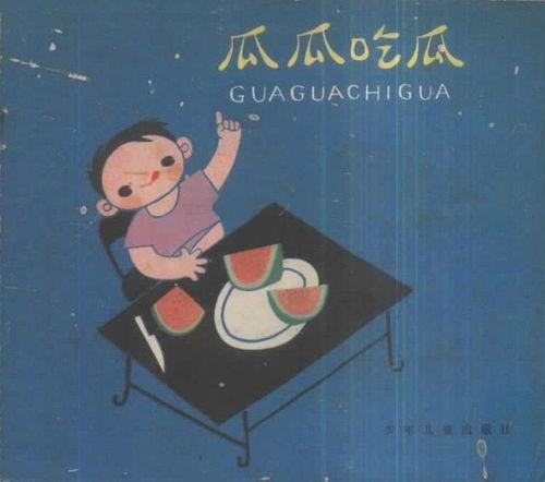 天真的吃瓜少年,揭秘娱乐圈背后的真相