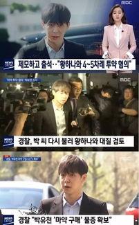 朴有天吃瓜视频,揭秘明星私生活背后的真相