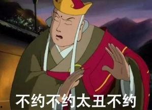 吃瓜表情包喝茶,趣味横生的茶文化新风尚